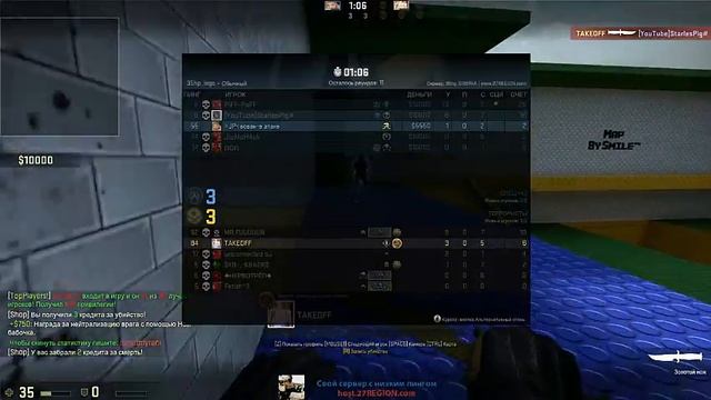 №1:CS:GO knife сервер ! смотреть онлайн