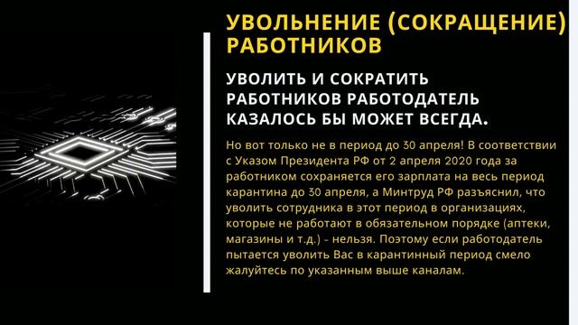 Сделай Это С Удовольствием