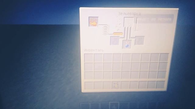 Как сделать зелье силы в Майнкрафте смотреть онлайн