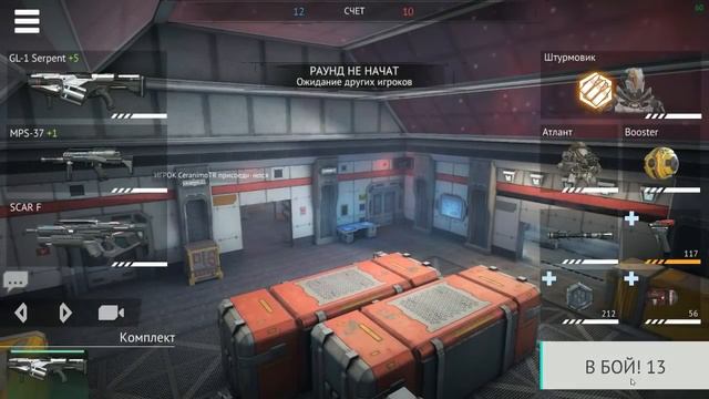 Infinity Ops: Sci-Fi FPS - Gameplay Walkthrough Part 9 смотреть онлайн