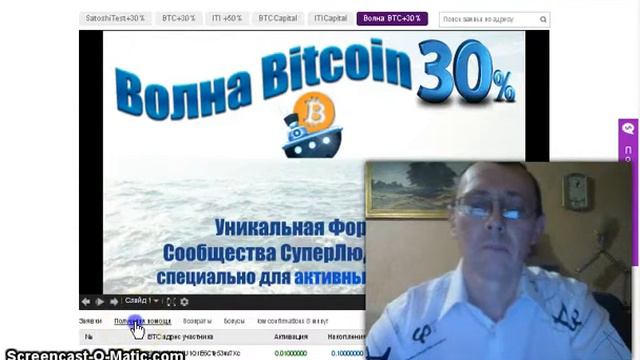 СуперЛюди и криптовозможности. смотреть онлайн