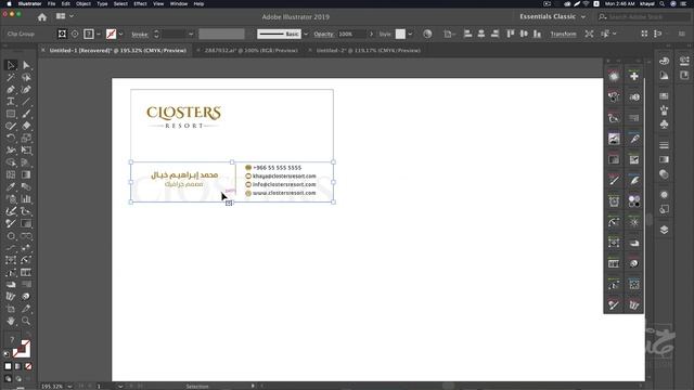 سكريبت المونتاج والتكرار في الاليستريتور :: GRIDDDER смотреть онлайн