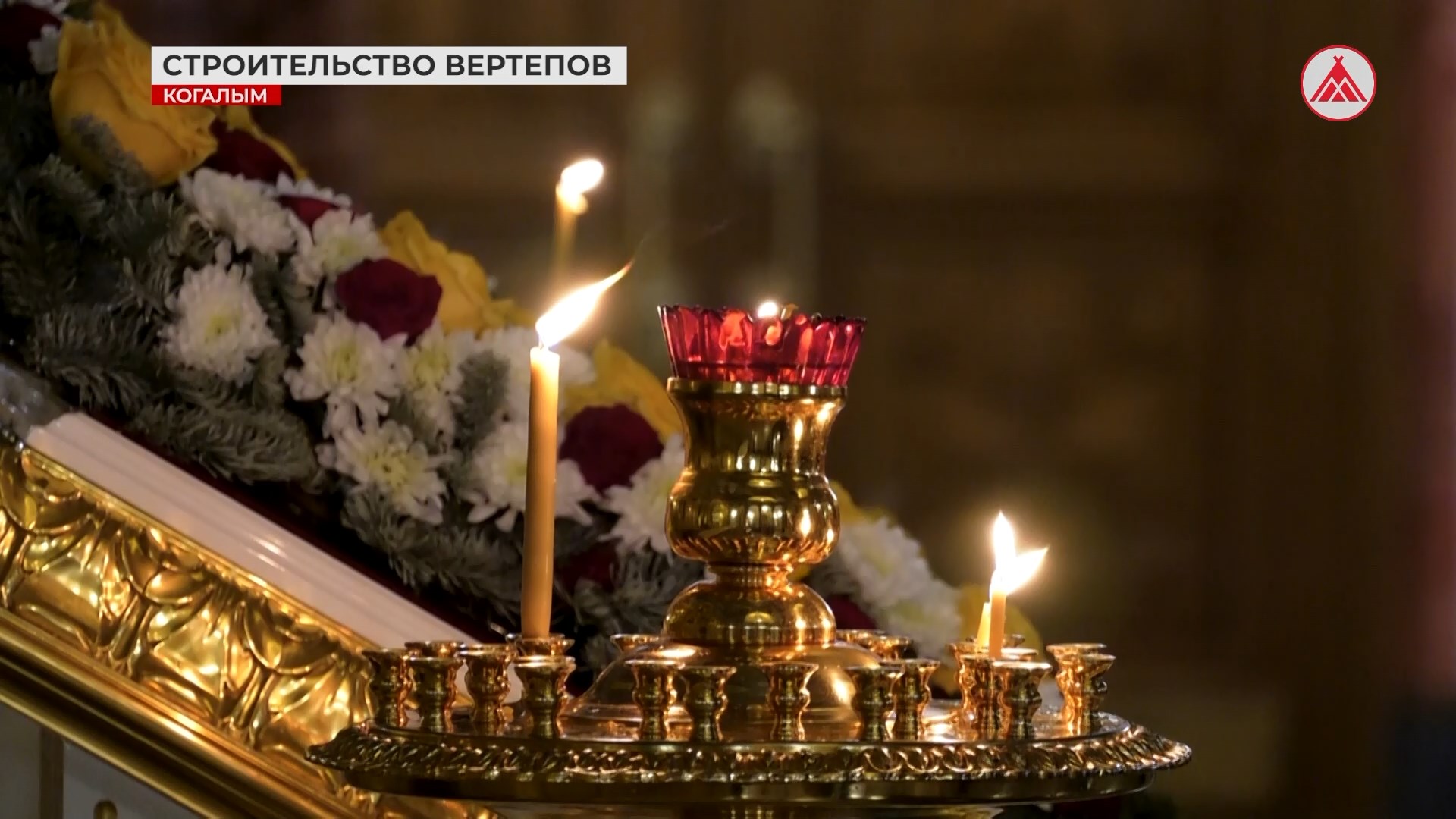 Как строятся вертепы в храмах смотреть онлайн