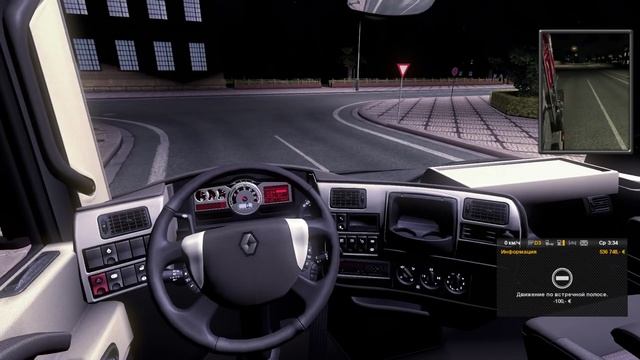Euro Truck Simulator 2 - Машины и Фишки смотреть онлайн