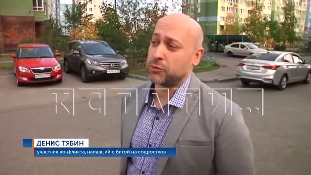 Мужчина, напавший с бейсбольной битой на детей, уверяет - что защищал своего сына смотреть онлайн