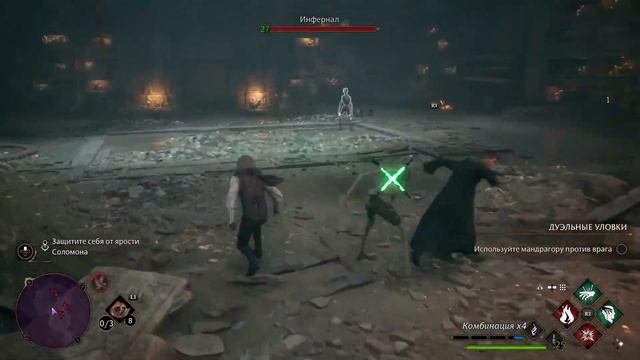 hogwarts legacy как открыть авада кедавра \ хогвартс легаси авада кедавра смотреть онлайн