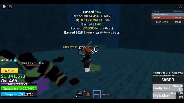 Всё заново в Blox Fruits #9(Новый Мир)Roblox! смотреть онлайн