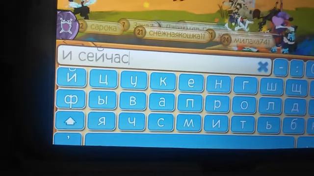 Ребят советую скачать игру она суперская если хочете найти меня напишите в игре элис26 или лолбит5 смотреть онлайн