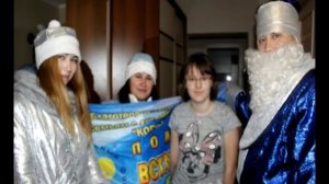 2018.12.25 ПЕРВОЕ ГОРОДСКОЕ ТV  «КОВЧЕГ ДЕДМОРОЗИТ». г.Саяногорск