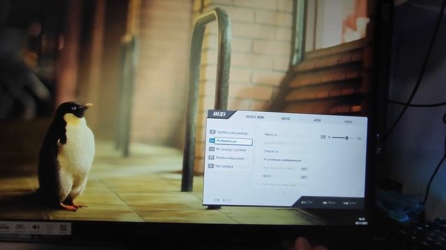 MSI PRO MP273A меню монитора смотреть онлайн