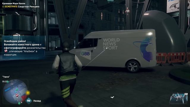 WATCH DOGS 3 - БАБКА ПЧЕЛОВОД, секретные ПЕРCОНАЖИ, ТЮРЬМА, ВЗЛОМ (Watch Dogs Legion) смотреть онлайн