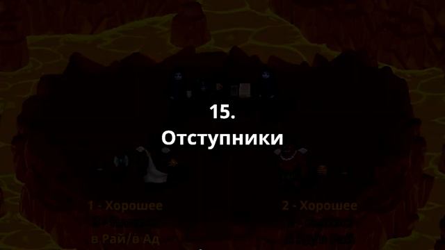 PEACE DEATH 2-#7 ПИРАТЫ И ИХ СОКРОВИЩА КАК КОТ В МЕШКЕ ПИС ДЕС 2 смотреть онлайн