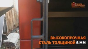 Вулкан Сигма - котел длительного горения. Обзор твердотопливного котла Vulkan Sigma