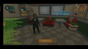 Как получить Код в Игре Hide online?