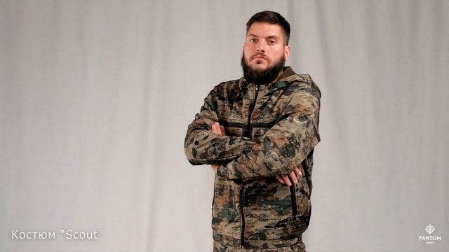 Костюм демисезонный SCOUT 303-3 смотреть онлайн