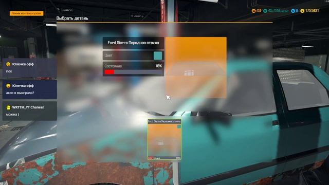 Car Mechanic Simulator 2018 #30 | 1.3.6 | Оптимизация графикой?