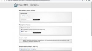 как настроить Zoom в Крыму