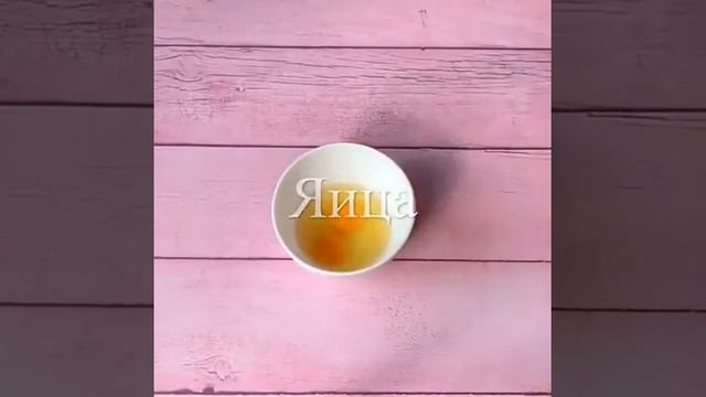 Киш с ветчиной и сыром смотреть онлайн