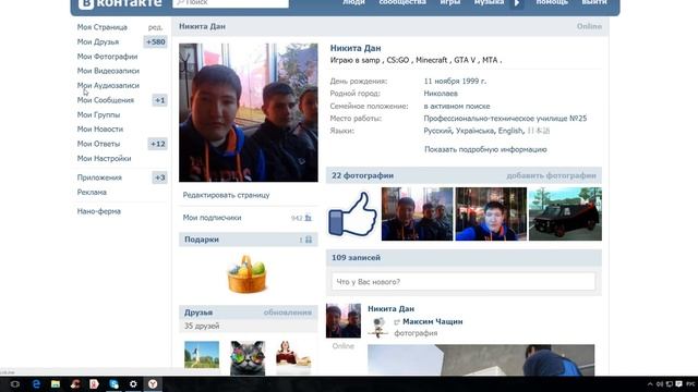 Как быстро накрутить подписчиков vk ? смотреть онлайн