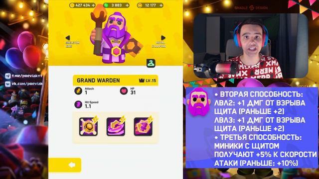 🤯ПРИЗРАКУ КОНЕЦ! НОВЫЙ БАЛАНС В CLASH MINI! ГЛОБАЛЬНОЕ ИЗМЕНЕНИЕ БАЛАНСА КЛЕШ МИНИ! смотреть онлайн