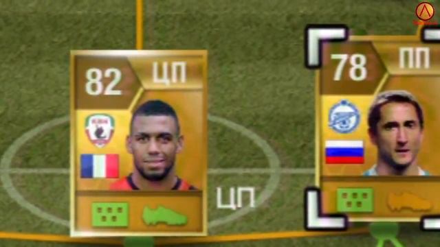 FIFA 13 | Ultimate Team | Путь к успеху | Новые бойцы #10