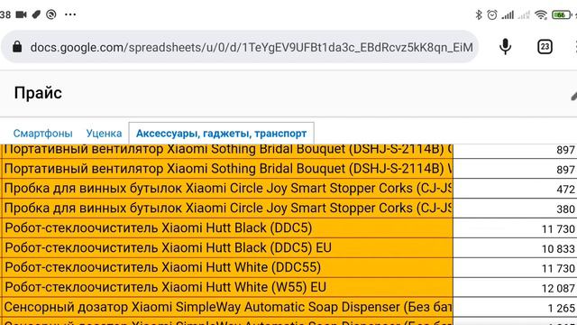 Можем предложить не только айфоны))) напиши в комментарии как по ценам... смотреть онлайн