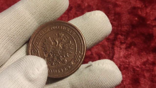 5 копеек 1878г. СПБ Александра II (выпуск 50) смотреть онлайн