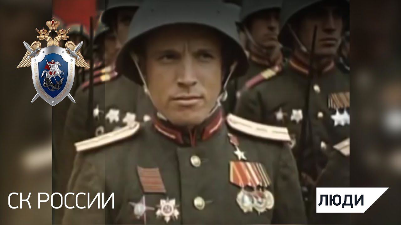 Парад Победы 1945. Свидетельства участников смотреть онлайн
