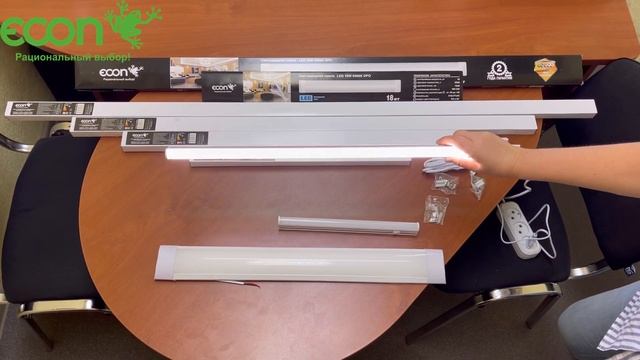 LED светильники "ECON" смотреть онлайн