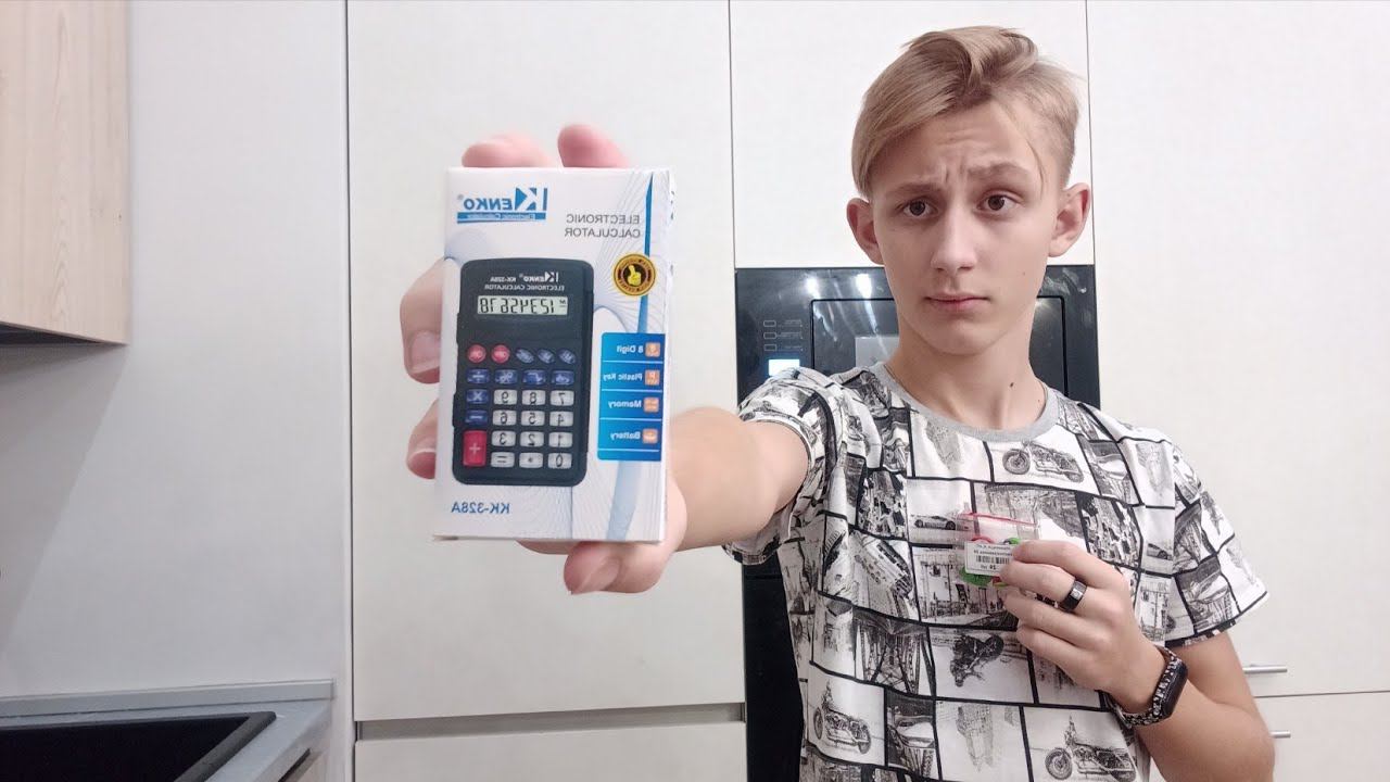 Маленький Калькулятор! Для чего он мне? смотреть онлайн