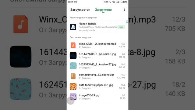 как скачать винкс тайна морських бездны смотреть онлайн