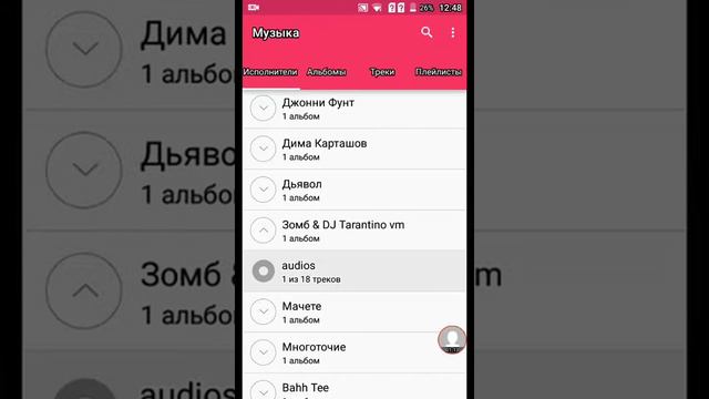 Бром смотреть онлайн