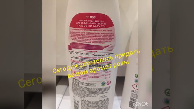 Концентрированный #гель для стирки белых тканей! Он шикарен!!! смотреть онлайн