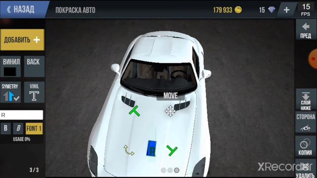 2 #часть рубрики как сделать значки автомабиля (ламбаргини/и ролс Ройс, R:) смотреть онлайн