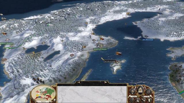 Total War: EMPIRE за Россию на максимальной сложности #14