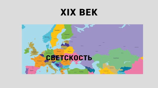Светское государство и алаш орда смотреть онлайн