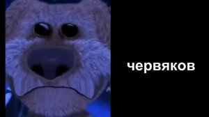 ты съел:грустные лица бена расширенная версия