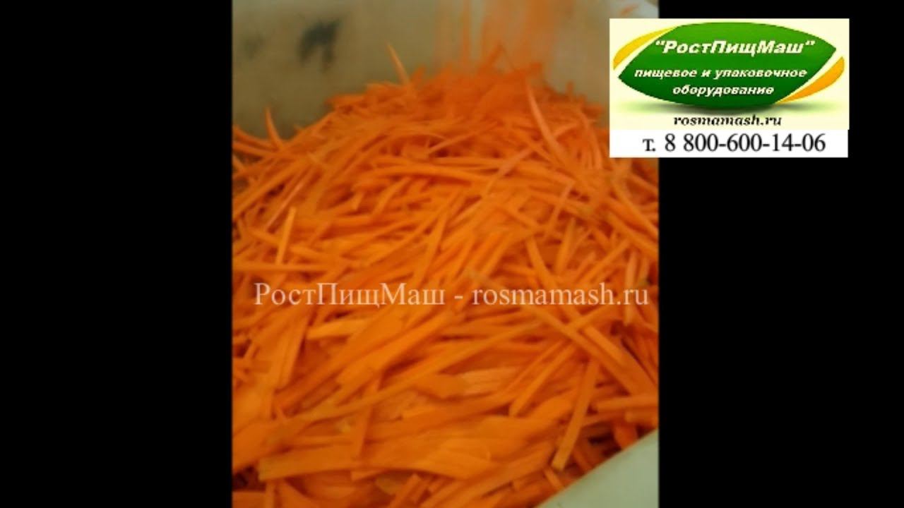 Пример шинковки моркови по корейски на SL-FC-501 от РостПищМаш смотреть онлайн