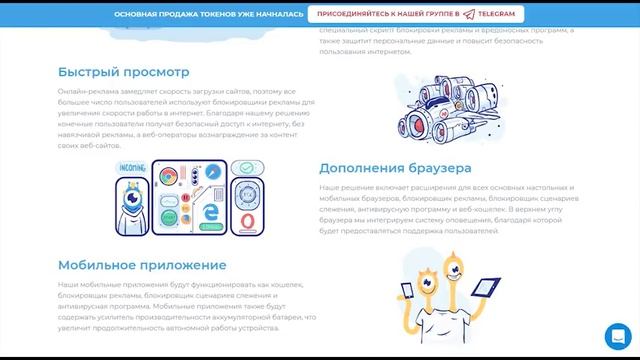 Проект Online обзора токена и функций смотреть онлайн