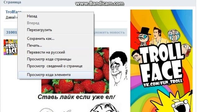 Как изменить текст на любом сайте? смотреть онлайн