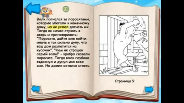Часть 2 Развивающие мультфильмы Даша следопыт в сказочной стране смотреть онлайн