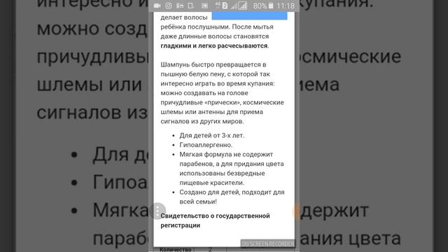 Фаберликте телефон аркылуу кантип заказ жазуу керек смотреть онлайн