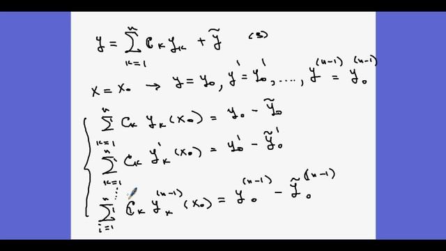 Теорема о структуре общего решения линейного неоднородного дифференциального уравнения смотреть онлайн