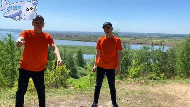 УдАлёнка: Разминка «Самолёт» смотреть онлайн