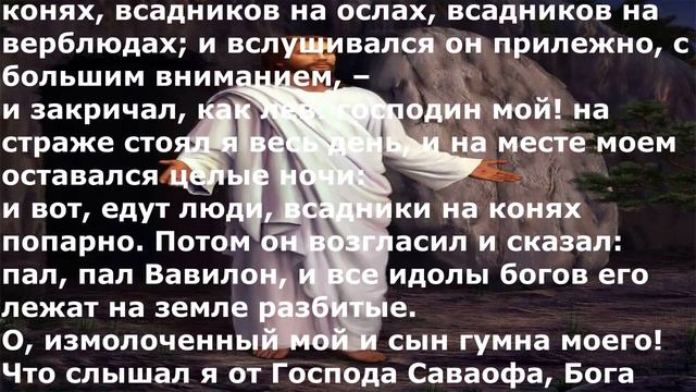 Я за тебя Создателя молю. (Meredian.) Христианские песни. смотреть онлайн