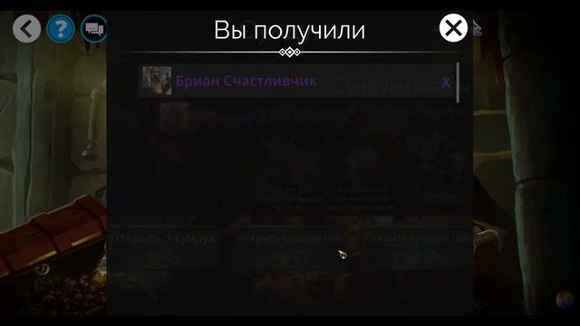 Как НЕ стоит открывать сундуки) Открываем VIP-ключи, алмазные и зеленые ключи. Gems of War. смотреть онлайн