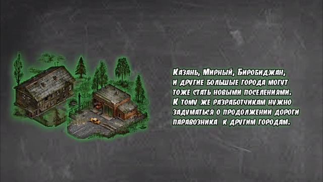 Day r Survival. Новые поселения и фракции которые можно добавить в игру! смотреть онлайн