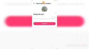 Тутор как сделать в лайке второй акк