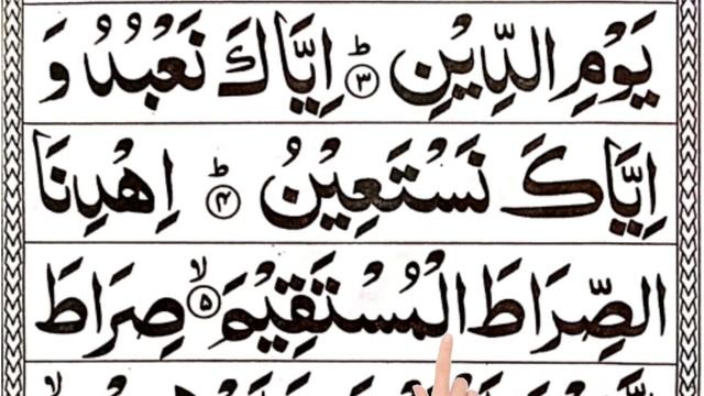 Alhamdulillahi Rabbil Alamin | Surah Fatiha Quran Recitation | Surah Al Fatiha смотреть онлайн