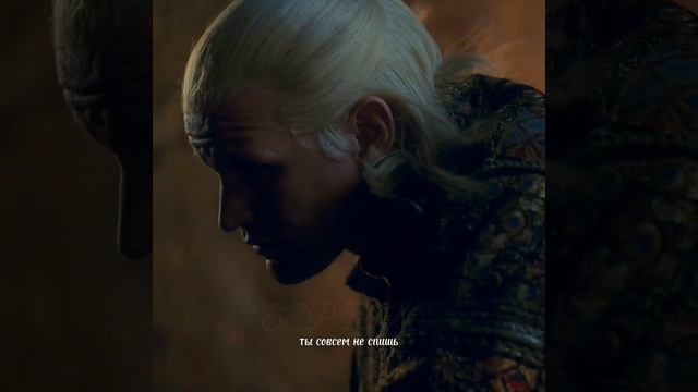 Деймон и Лейна/ Дом дракона #домдракона #houseofthedragon #играпрестолов смотреть онлайн